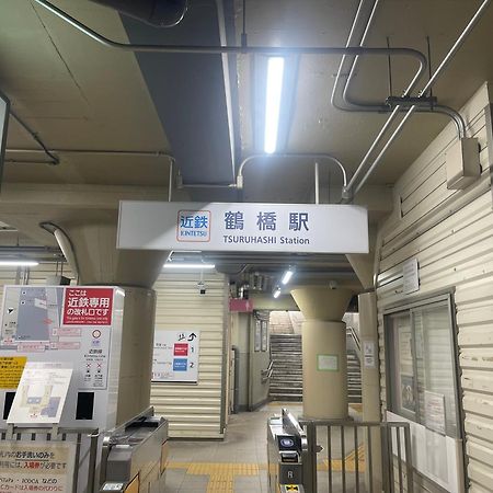 大阪難波心斎橋10 Minutes民宿3号室别墅 外观 照片