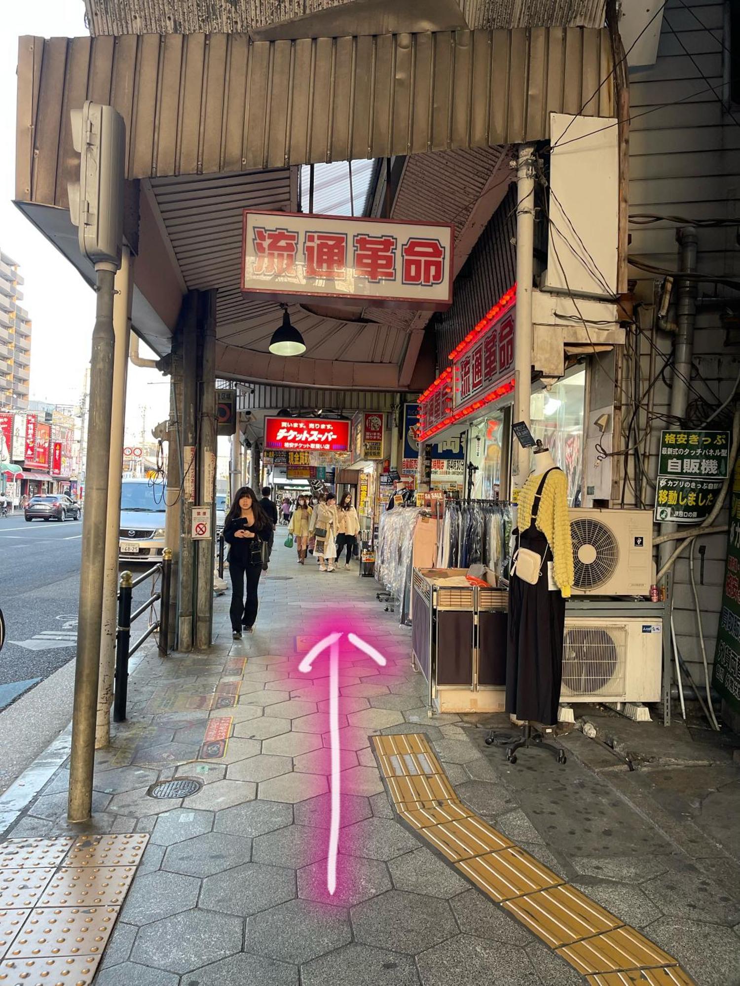 大阪難波心斎橋10 Minutes民宿3号室别墅 外观 照片