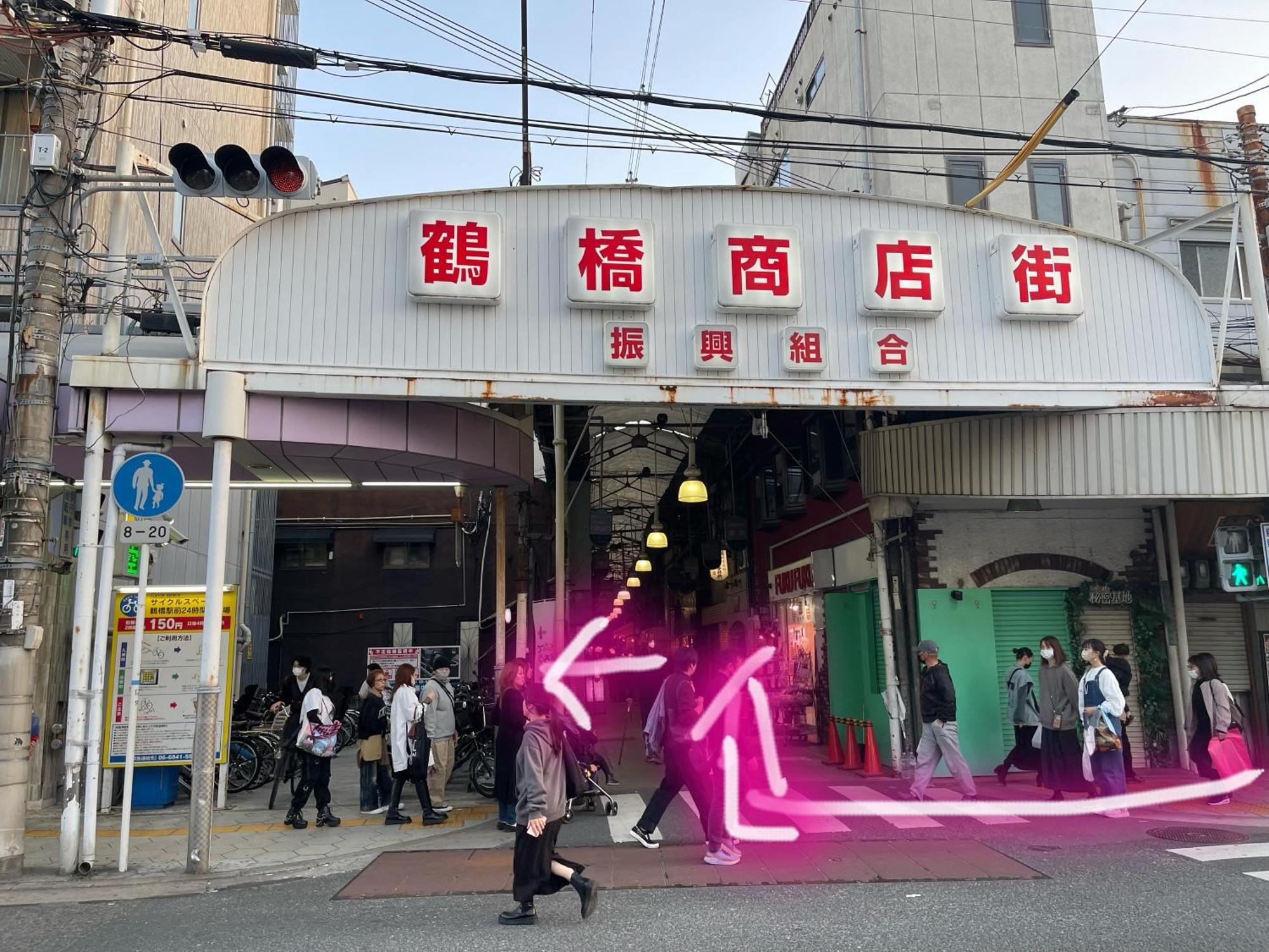 大阪難波心斎橋10 Minutes民宿3号室别墅 外观 照片