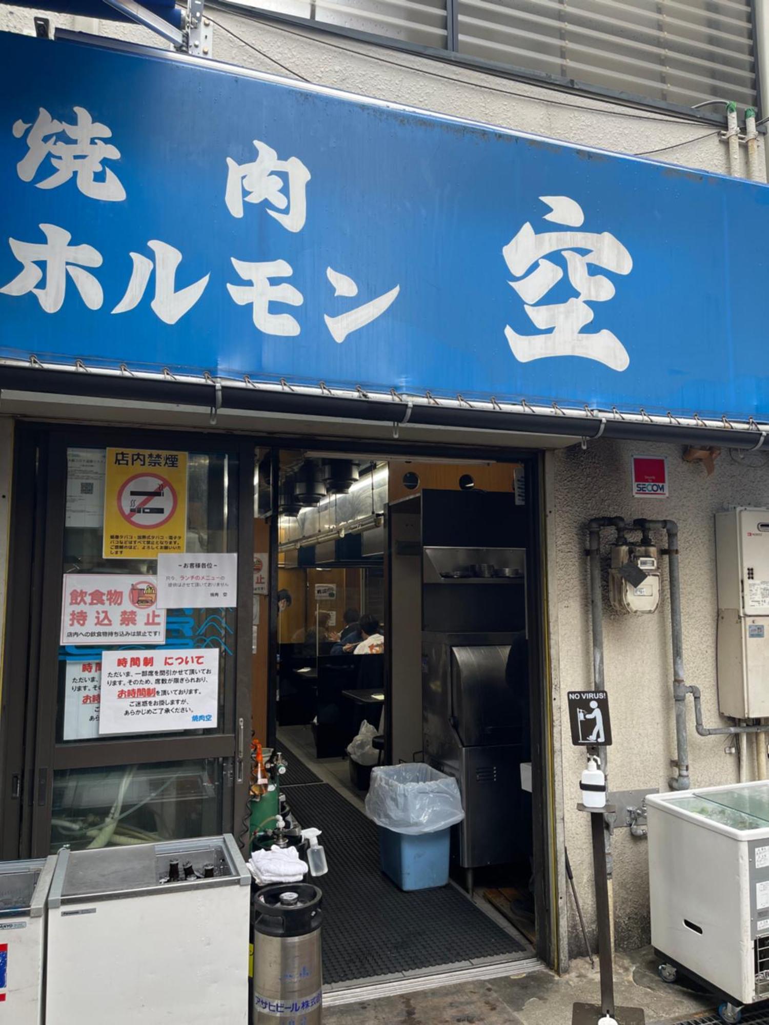 大阪難波心斎橋10 Minutes民宿3号室别墅 外观 照片