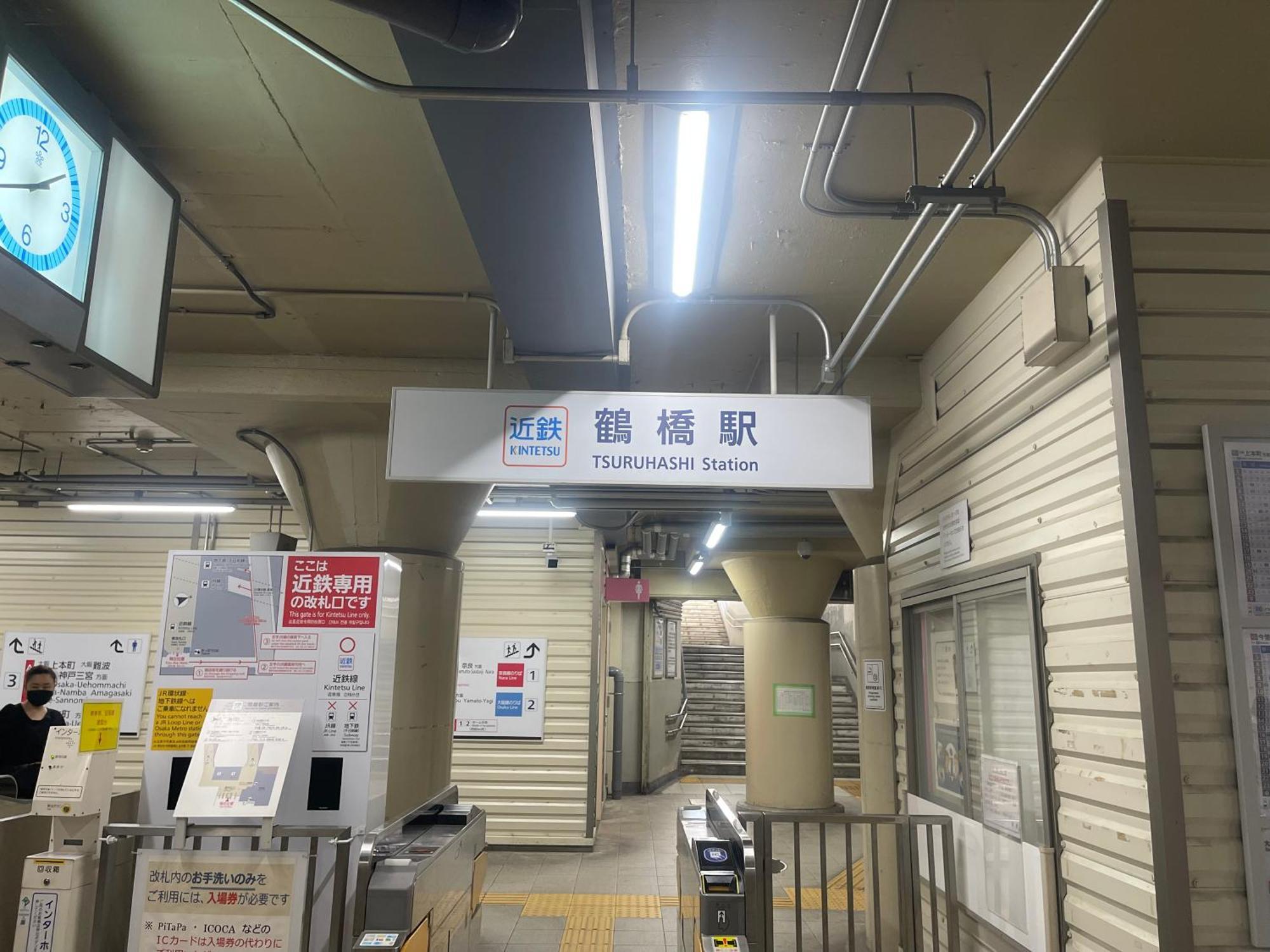 大阪難波心斎橋10 Minutes民宿3号室别墅 外观 照片