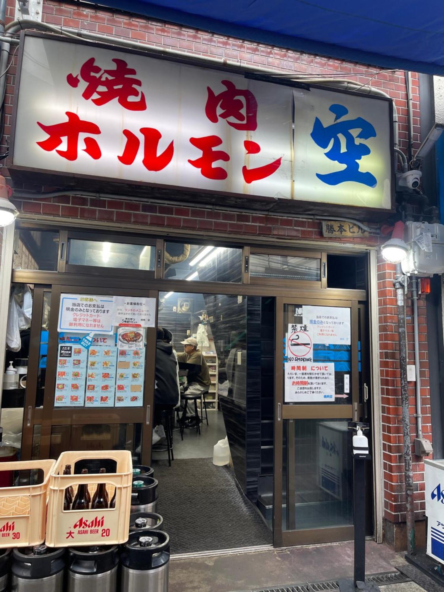 大阪難波心斎橋10 Minutes民宿3号室别墅 外观 照片