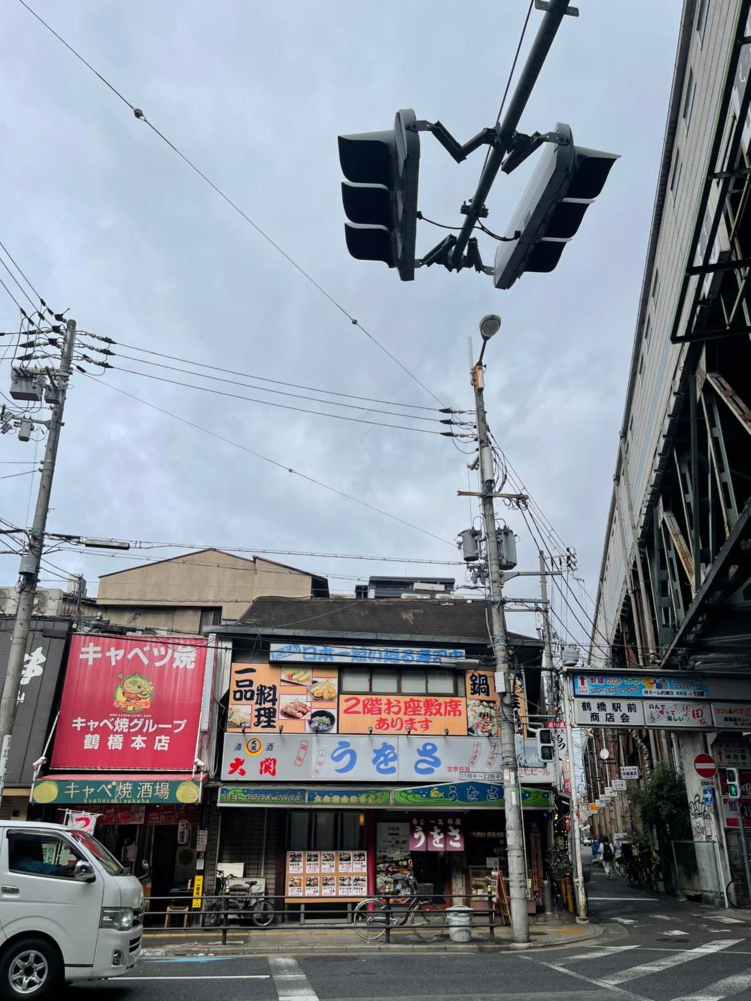大阪難波心斎橋10 Minutes民宿3号室别墅 外观 照片